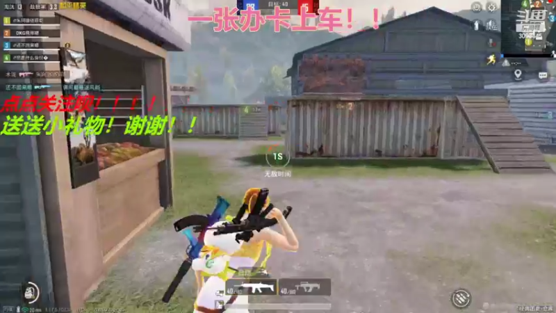 【2022-03-05 21点场】隔壁小晨OVO：新人第一天！大家多支持支持！！