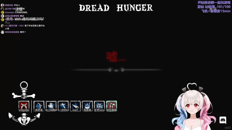 医生狼，队友摆烂，攻船一打六【dread hunger】