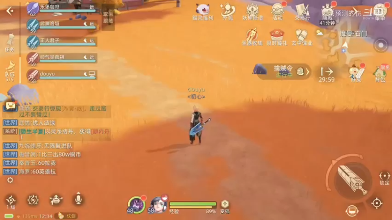 继续