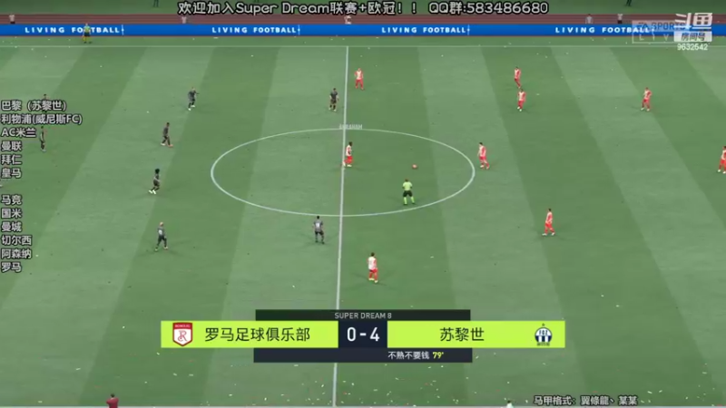 【2022-03-05 23点场】天翼前锋：新赛季招募Super Dream超级联赛