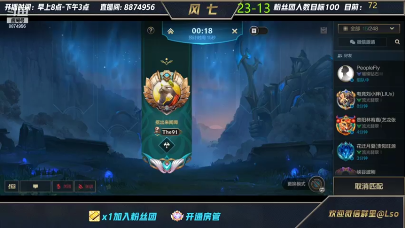 【2022-03-06 20点场】风七丶丶：从不输对线的盖伦