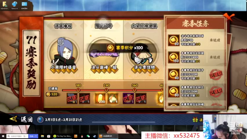 【2022-03-06 21点场】奶瓶lxx：非正常打法研究中心