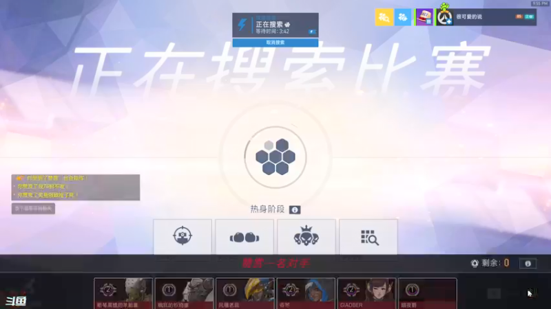 【2022-03-05 21点场】袜叽：芜湖！春暖花开！