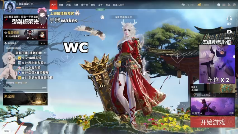 【2022-03-05 17点场】是漩漩子吖丶：重生之我和我的2w4队友