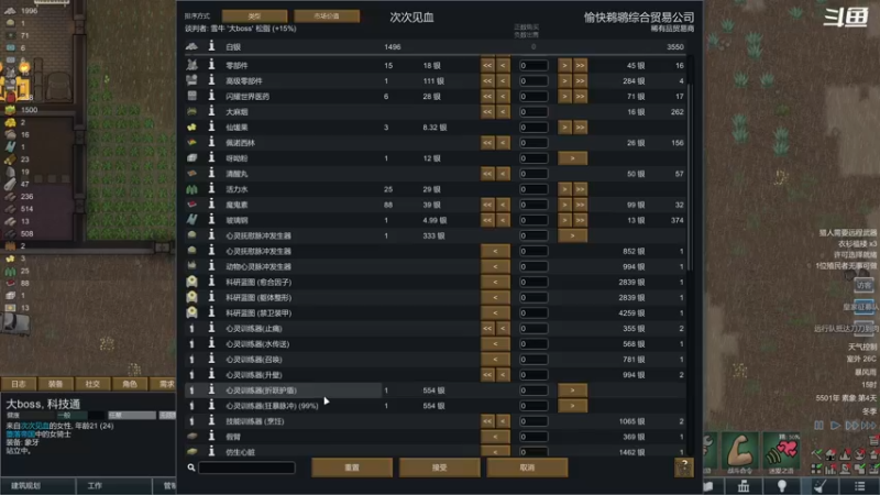 【2022-03-06 18点场】彩笔L83：欢乐 受苦 独立游戏 ！！！
