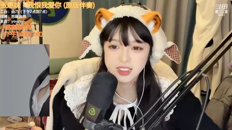 【2022-03-05 15点场】douyu小漠：由乃：这里有个甜妹