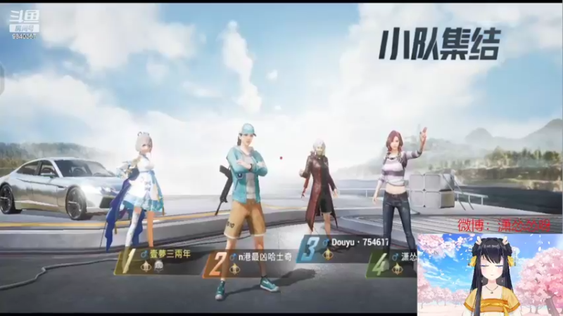 【2022-03-06 19点场】潇怂怂啊：【小奶团】我就是这个战场最厉害的混子