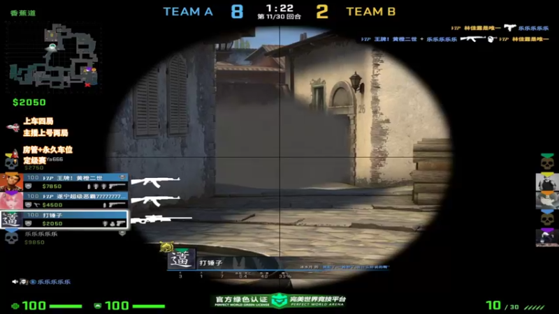 【2022-03-06 13点场】csgo沉默男孩：【沉默】完美新赛季定级赛