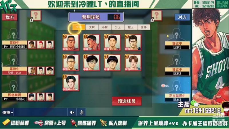 【2022-03-06 00点场】冷瞳LT丶：祝各位新年快乐！！！