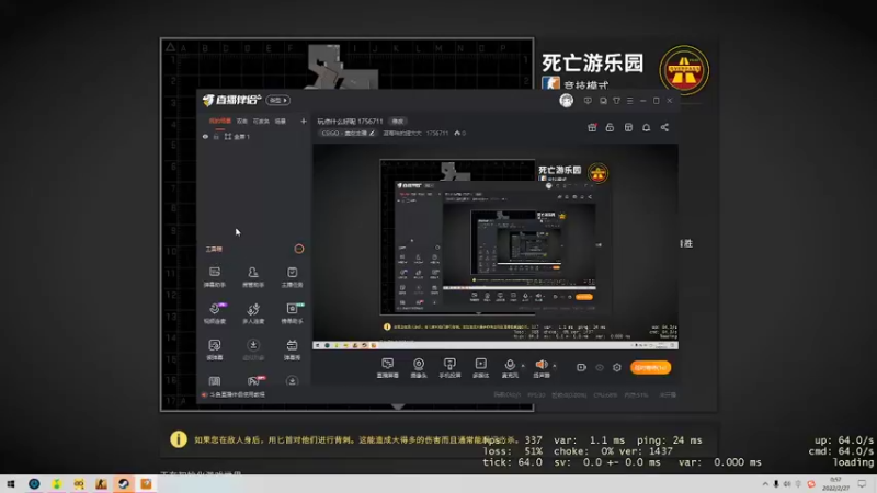 【2022-02-27 00点场】蓝莓味的捷大大：随便玩玩叭 1756711