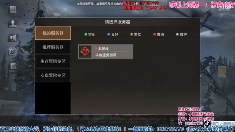 【2022-03-05 19点场】颜霸丶：【颜霸】周末愉快！