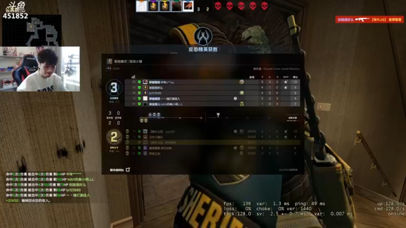 【2022-03-06 17点场】孙老师sss：孙老师：普信男上线~~