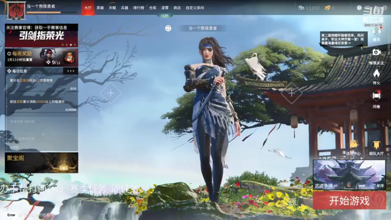 【2022-03-05 16点场】青铜王林七：当一个熬夜患者，陪你等故事经过