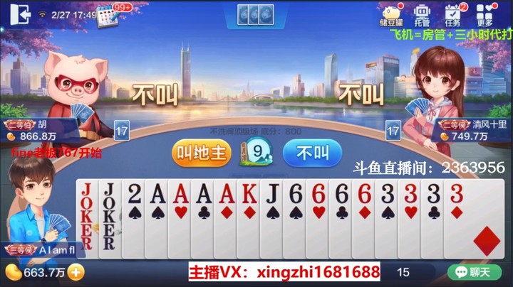 4062不洗牌：这牌打春天不过分吧？！