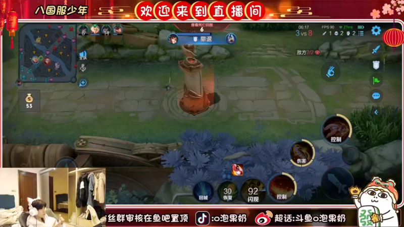 【2022-03-03 19点场】O泡果奶1111：任务重大 需要努力