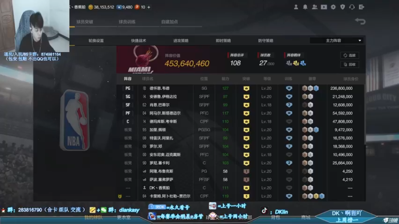 【2022-03-05 20点场】DK林丶：【DK】又是充满希望的一天！