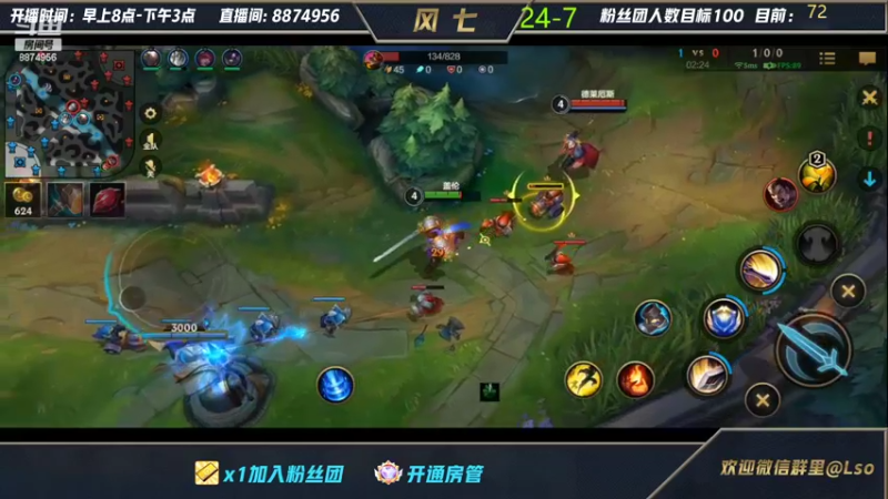 【2022-03-06 16点场】风七丶丶：从不输对线的盖伦