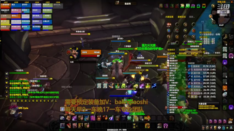 【2022-03-05 21点场】80God：布鲁八零牌BT第72车速通