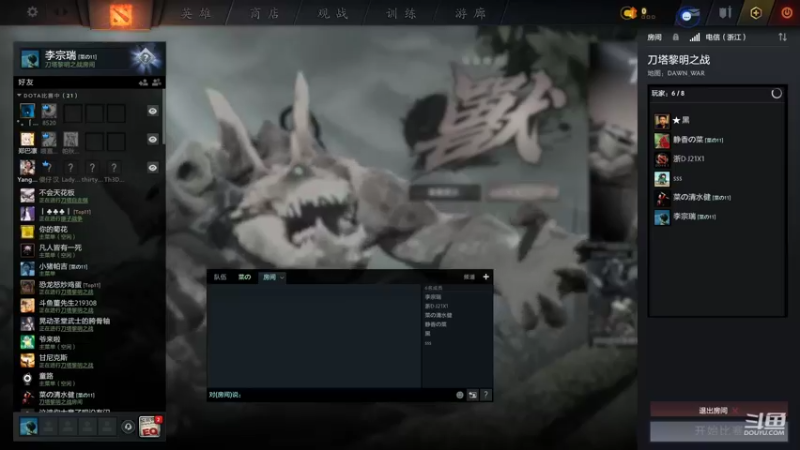 【2022-03-06 21点场】黎明之战李主播：深夜黎明主播
