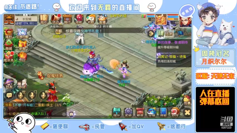 【2022-03-05 21点场】京城丶菀公子：天地无束唯爱梦幻