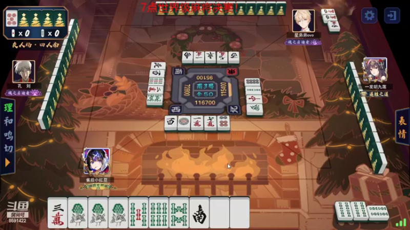 【2022-03-06 20点场】小红豆阿：周日快乐，双倍亲密度！