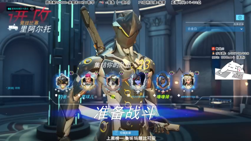 【2022-03-05 17点场】努比ovo：努比:新赛季！冲冲分！