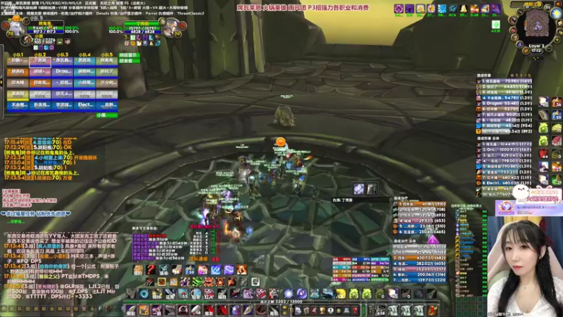 【2022-03-05 17点场】雨凡呀：席瓦莱恩女团长❤火锅18把刀了！我4把！