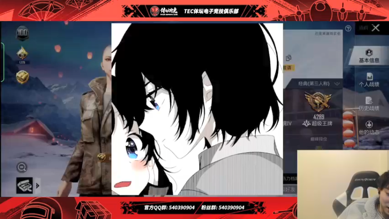 【2022-03-03 23点场】TEC凯旋：无声训练赛 10057397