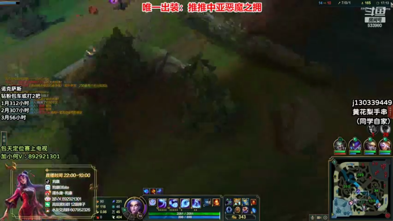 【2022-03-06 01点场】狗康Bfate丶：最强玩法！恶魔皎月上大师教学！