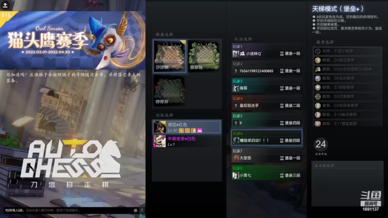 【2022-03-05 16点场】囧啥都不懂雪诺：八小时工作制