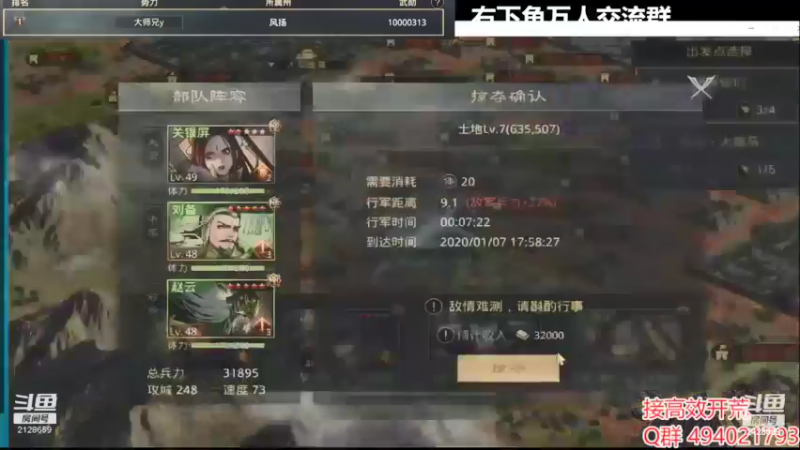 【2022-03-06 00点场】大师兄yo：征服赛季无敌菜刀专场屠杀个人表演秀！！