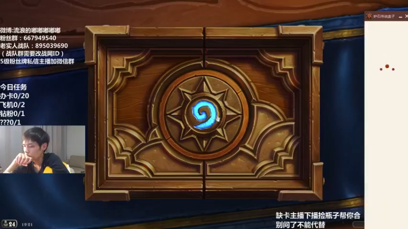 【2022-03-06 19点场】流浪的嘟嘟嘟嘟嘟：是版本答案了