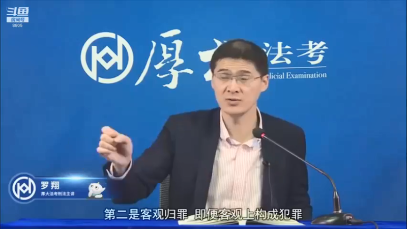 【2022-03-06 15点场】厚大法考官方：法律不是冰冷的，法律是有温度的