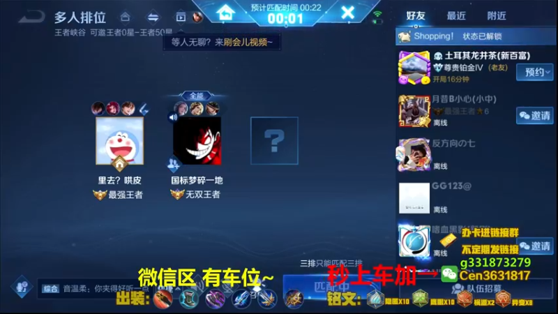 【2022-03-06 08点场】Cen如今：国服达摩，骚操作，实力带粉!!!