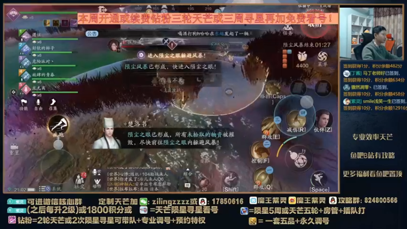 【2022-03-05 21点场】魔王紫灵：紫灵:本周限时钻粉活动！