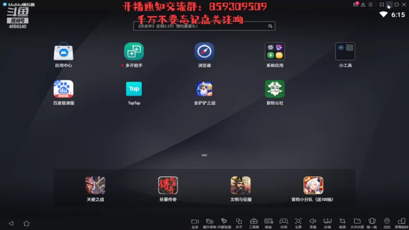 【2022-03-06 18点场】我就是青衣君吖：灯塔模式，明牌!互相伤害啊
