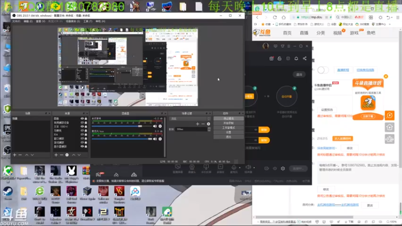 【2022-03-06 02点场】咸鱼超人小D：深夜高能游戏~