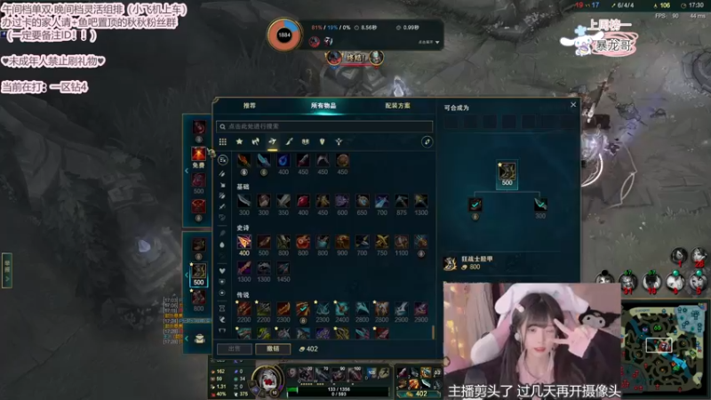 【2022-03-01 17点场】璇呆了：单排AD璇小璇