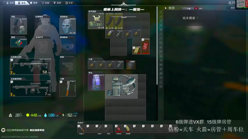 【2022-03-05 22点场】王浩天儿：【404/70级】边角料的日常。