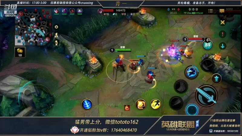 【2022-03-05 01点场】心星丶青一：单排冲王者 斗鱼盲僧王