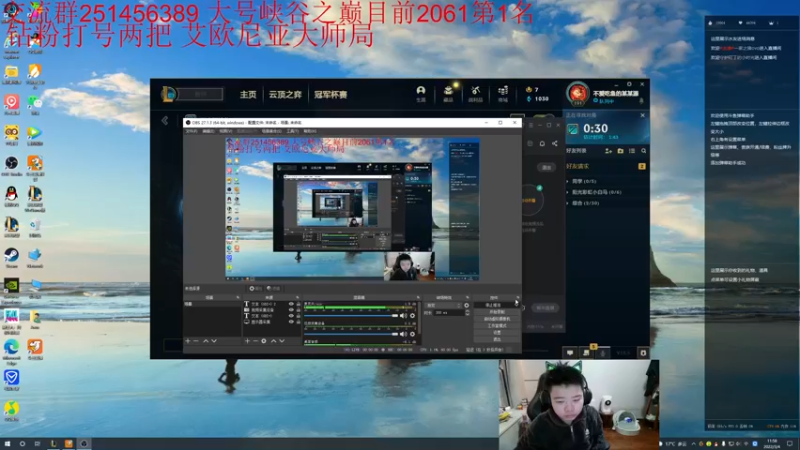 【2022-03-04 11点场】一家之猪ovo：大号峡谷第一 AD教学