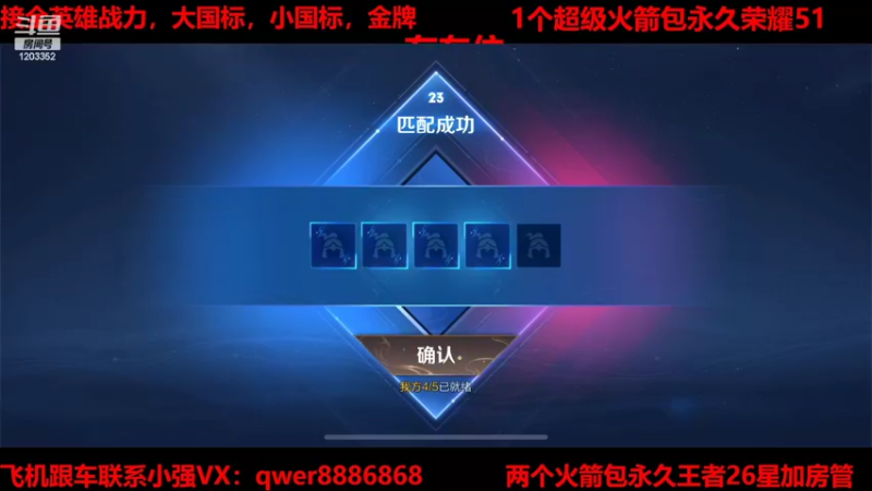 【2022-03-06 01点场】BOA小强：80星冲传奇100星