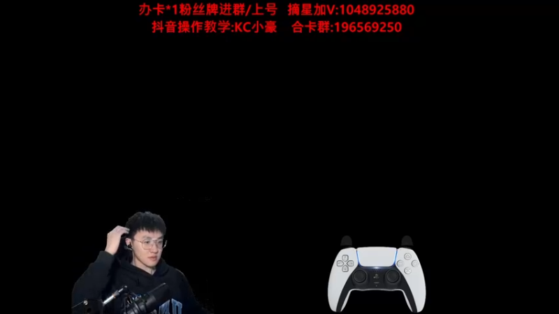 【2022-03-05 19点场】KC丶小豪：小豪：名人堂第一教学局