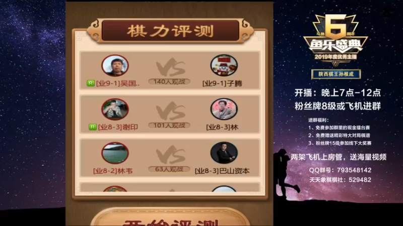 【2022-03-06 18点场】日月轮回888：全网创新，一对二直播，金牌教练巅峰对决！