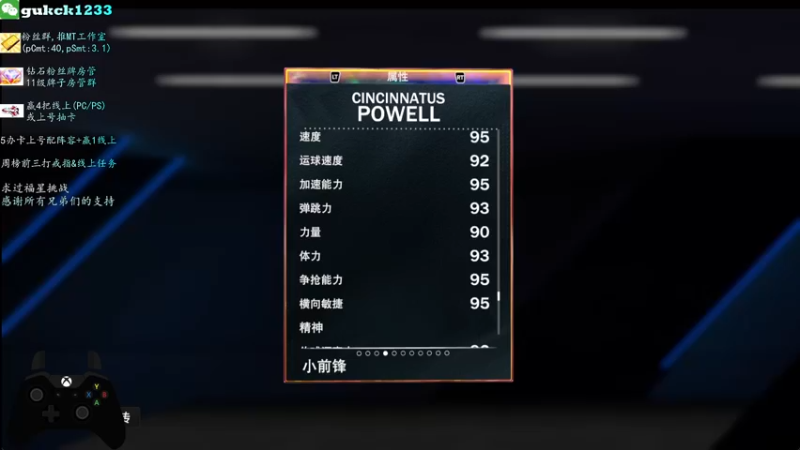 【2022-03-04 03点场】2KAllenG：[PCMT]8090锁拜利穆大叔