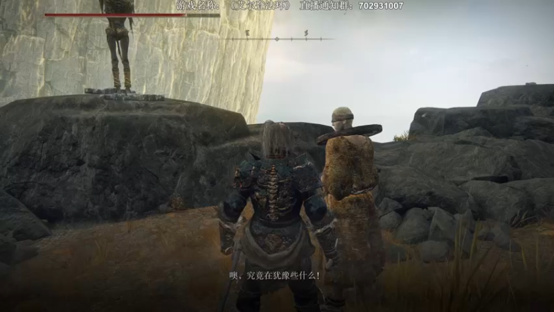 【2022-03-05 00点场】半支烟：《老头环》二周目全结局探索！