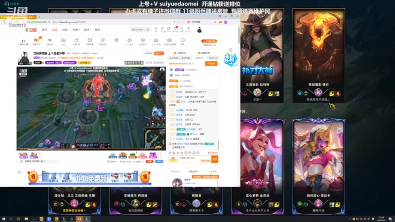 【2022-03-05 21点场】岁月刀妹：刀妹天花板 上个王者冲呀