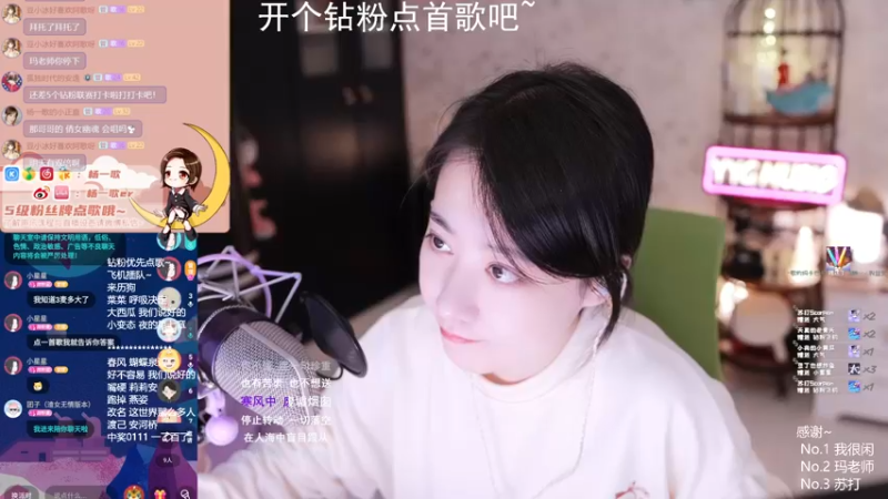 【2022-03-05 23点场】杨一歌：杨一歌：唱歌游戏我最棒11258