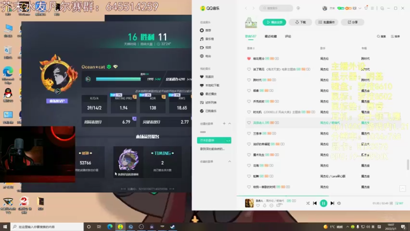 【2022-03-01 18点场】芥末y：【芥末y】今天带水友，带一天！