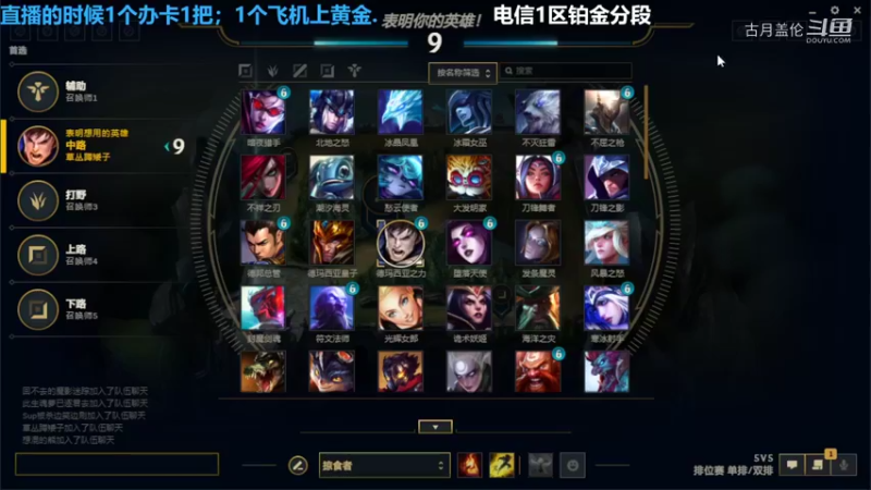 中单盖伦对线艾克7-5结束游戏强势血压艾克....